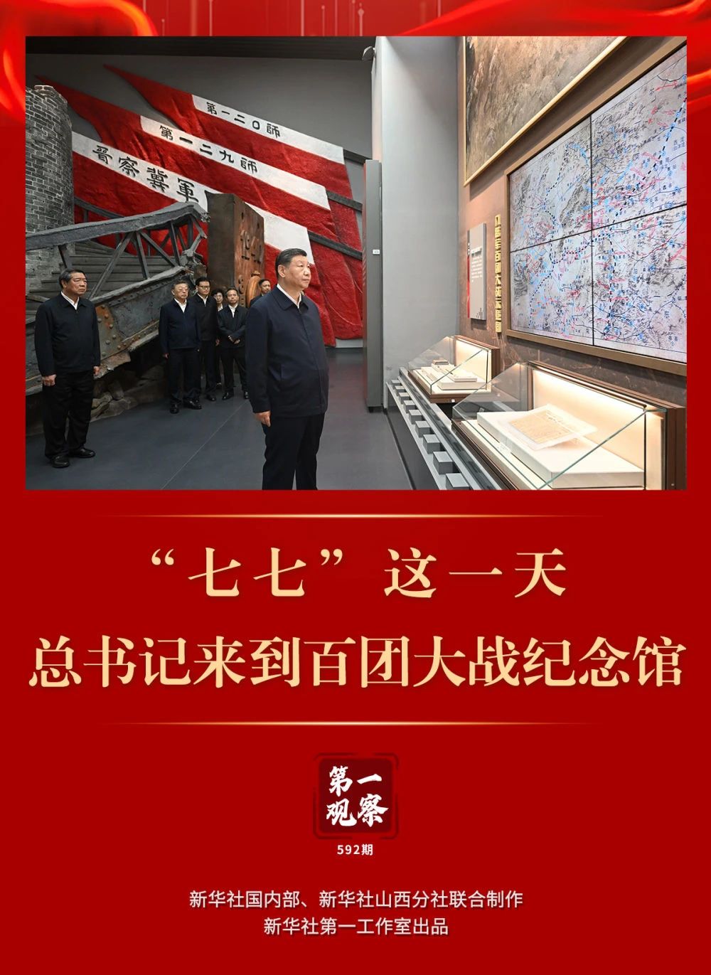 微信图片_20250714085912.jpg