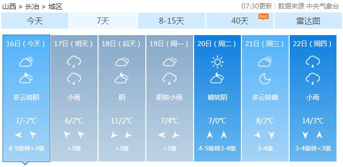 QQ截图20180316090317.jpg