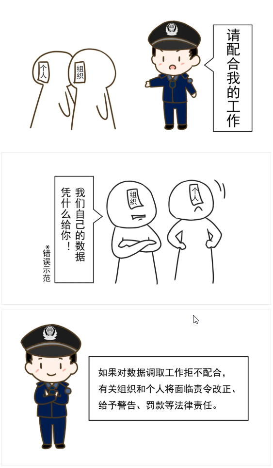 搜狗截图20211203084518.png