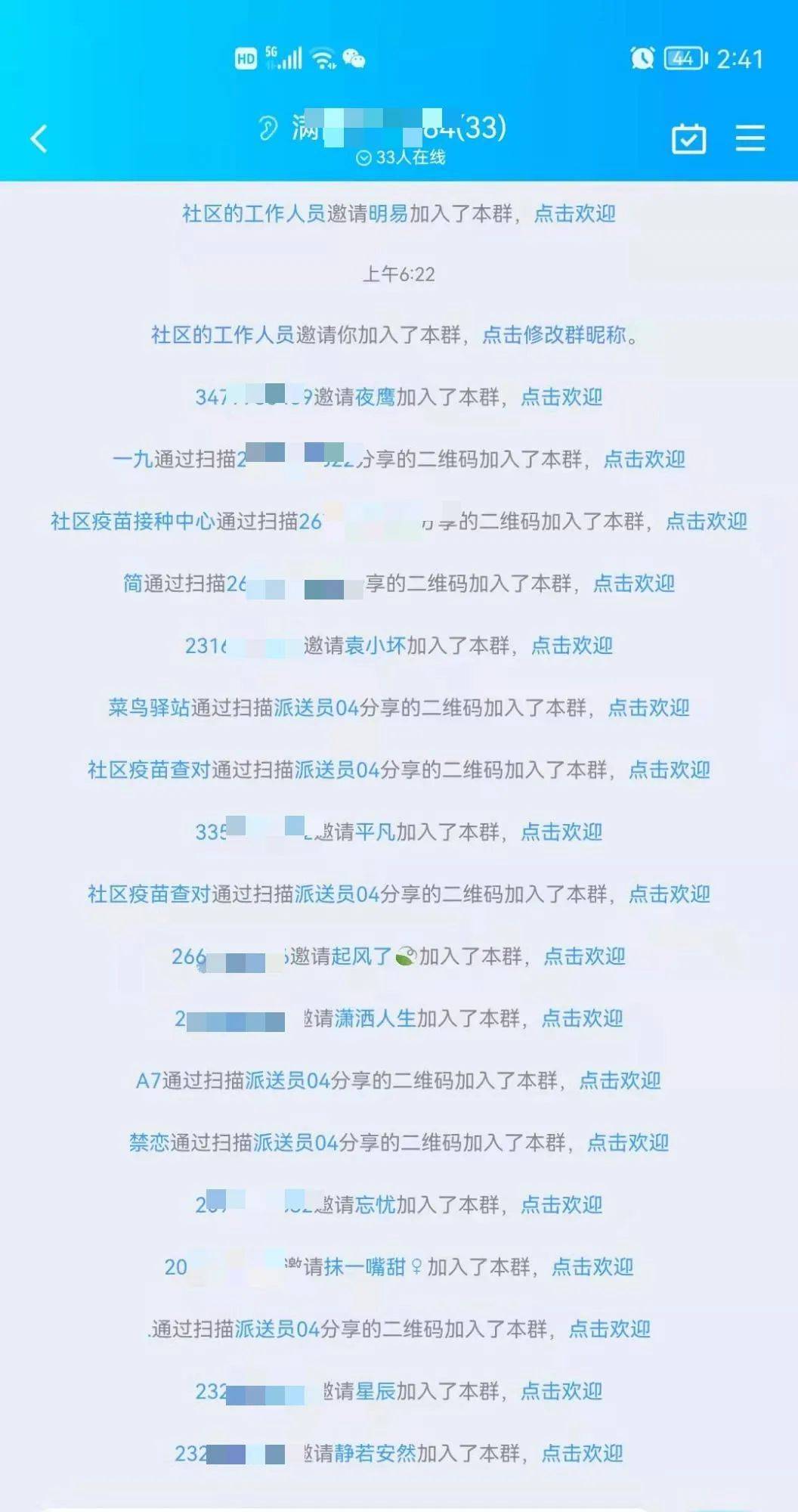 微信图片_20220505152753.jpg